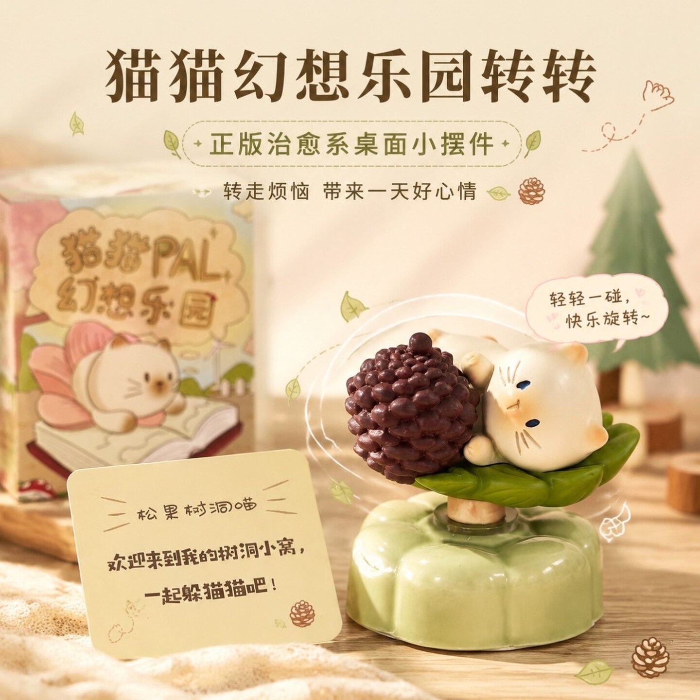9pcs/Set New Cat PAI Fantasy P - Resin Art Case ulasan dan harga