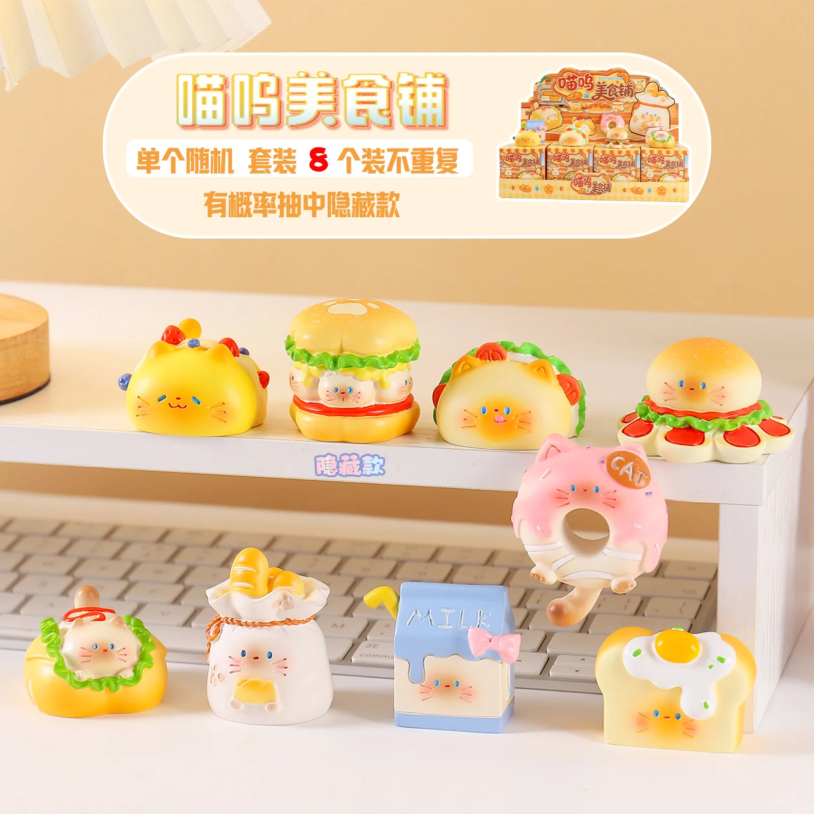 Cat Food Shop Blind Box Cute C - Resin Art Case ulasan dan harga